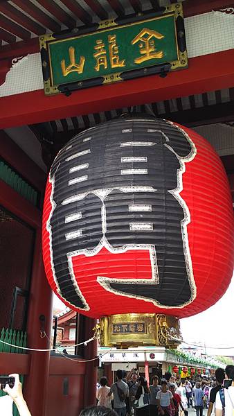 2016東京自由行_雷門淺草寺_日本藥妝比價網1.jpg 2016東京自由行_雷門淺草寺_日本藥妝比價網1.jpg