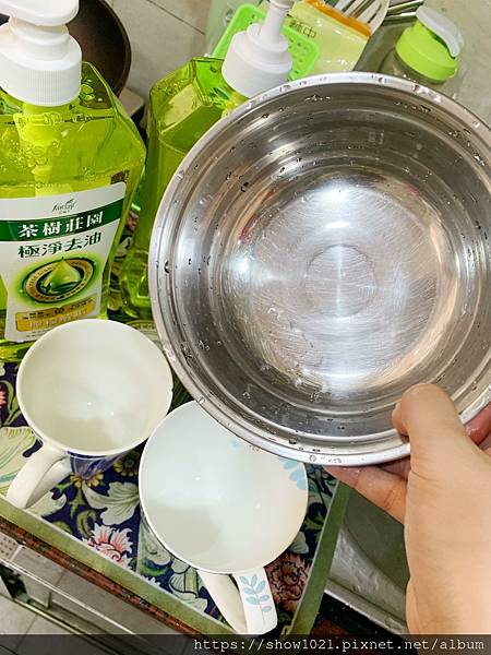 茶樹莊園   洗碗精隱藏版招募活動 未上市新品體驗