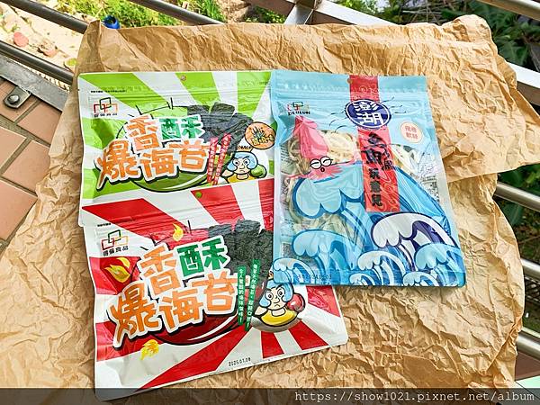 【得倫食品】   3月莓好食光美食開箱體驗  「零食推薦」、