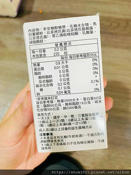 【Wakamoto】 若元益生菌