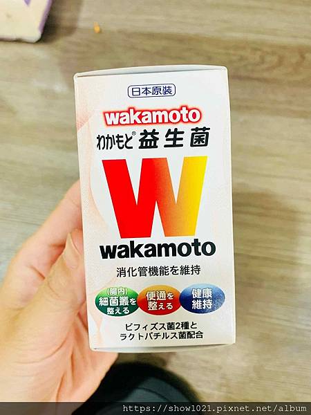 【Wakamoto】 若元益生菌