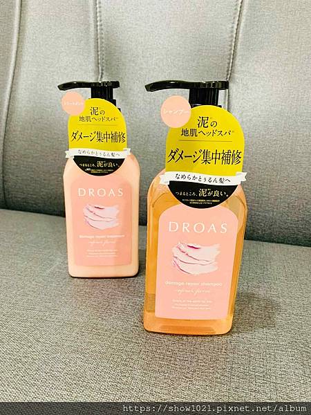 【DROAS】深層洗淨、清爽柔順✨在家也能做全套的頭髮SPA