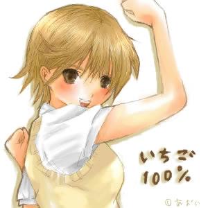 草莓 100 草莓 100 西野司 Show4 的相簿 痞客邦