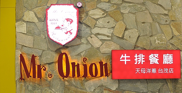 ONION01.jpg ONION01.jpg