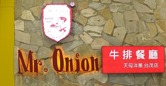 ONION01.jpg