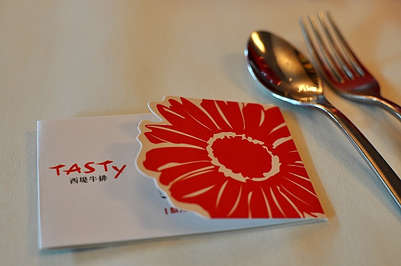 TASTY01.jpg TASTY01.jpg