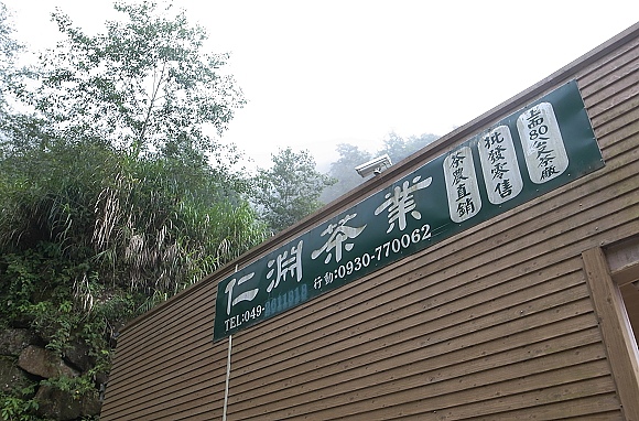 忘憂森林01.jpg 忘憂森林01.jpg