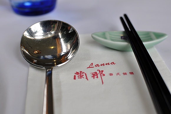 蘭那泰式料理01.jpg 蘭那泰式料理01.jpg