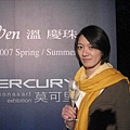 溫慶珠fashion酒會2007-1.JPG