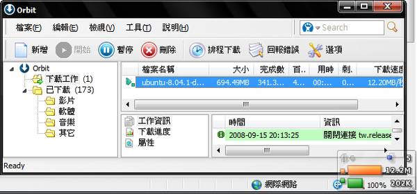 nccu_net_speed.bmp nccu_net_speed.bmp