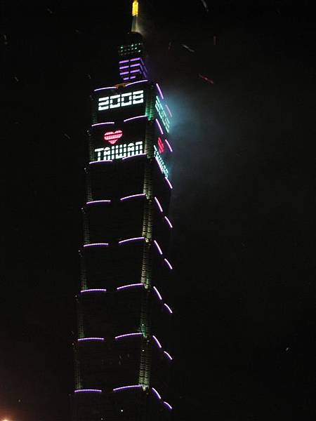 2008 love Taiwan (大感動)