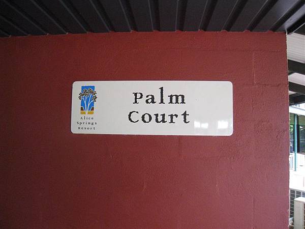 我最常做的就是palm court啦!!!! 