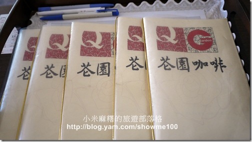 P1210614小徑_花園咖啡 P1210614小徑_花園咖啡