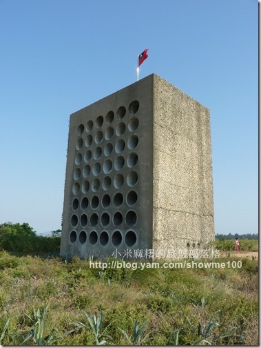 P1180363古寧頭_鄧麗君播音牆 P1180363古寧頭_鄧麗君播音牆