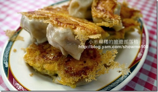 P1210564佑昇小吃的成功鍋貼 P1210564佑昇小吃的成功鍋貼