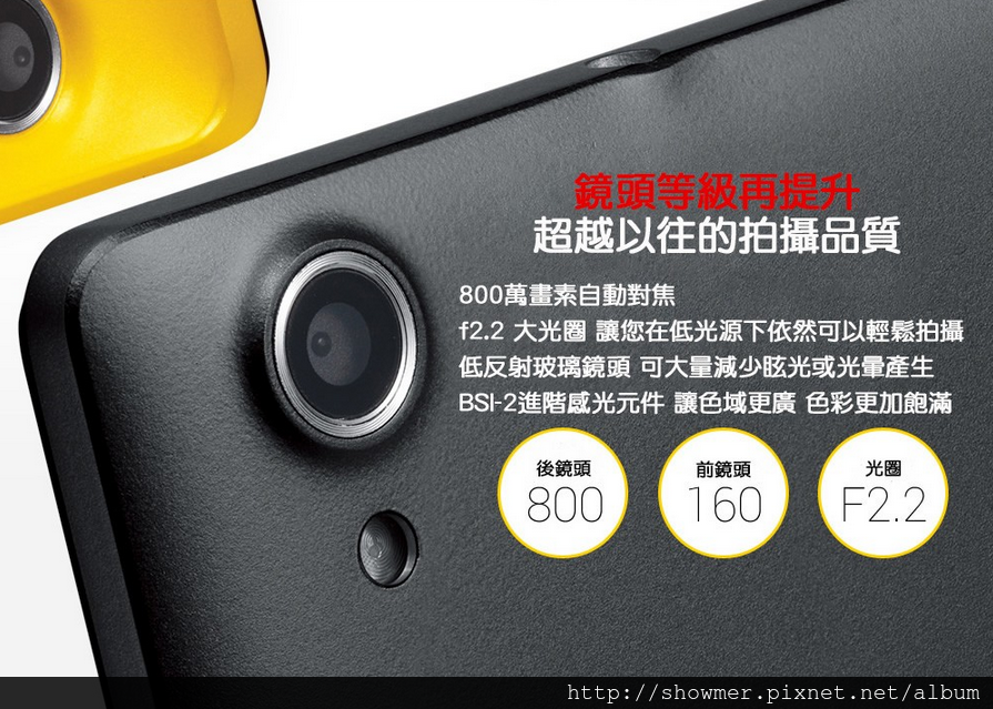 LENOVO-S8-50-PROMO-002.png