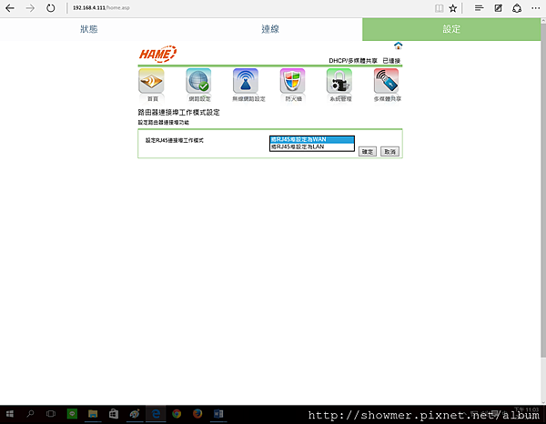 Screenshot_2015-07-06-PC-SETTING-009.png