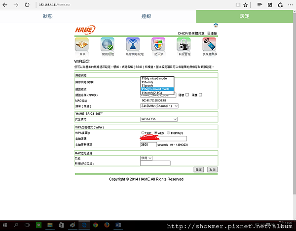 Screenshot_2015-07-06-PC-SETTING-011.png