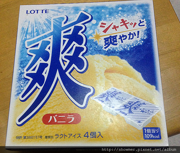 7 11 樂天lotte 爽香草冰淇淋 台灣最hot遊戲平台 Nicegame遊戲中心 跟著朋友一起快樂的玩遊戲