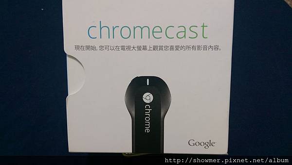 Chromecast開箱_001.jpg