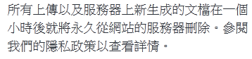 擷取