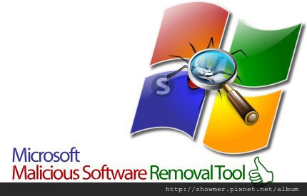 microsoft-malicious-software-removal-tool-download-pc