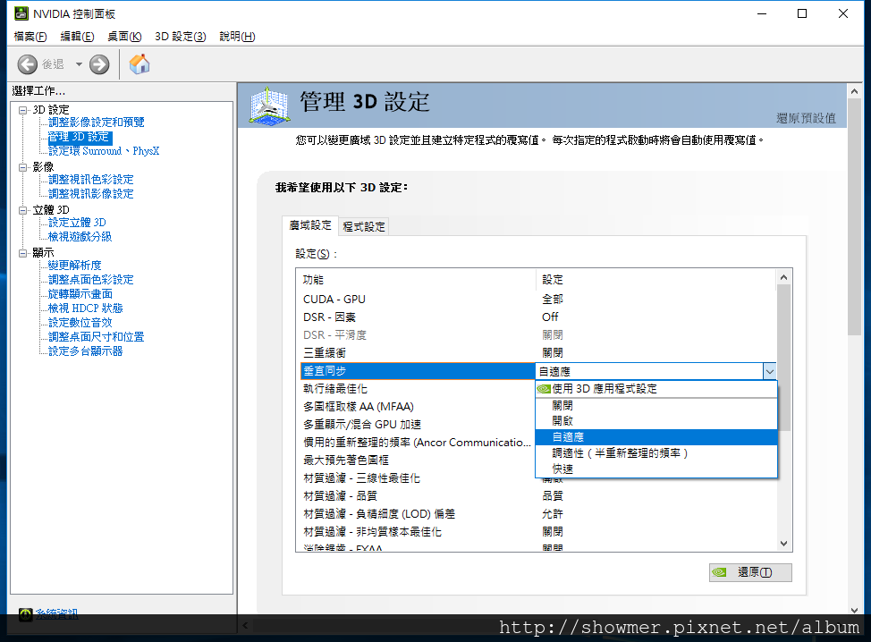 Asus Mg248q Lcd 擁有adaptive Sync 及144hz 高更新率的好螢幕 癮科技cool3c