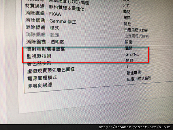 即可開啟G Sync功能