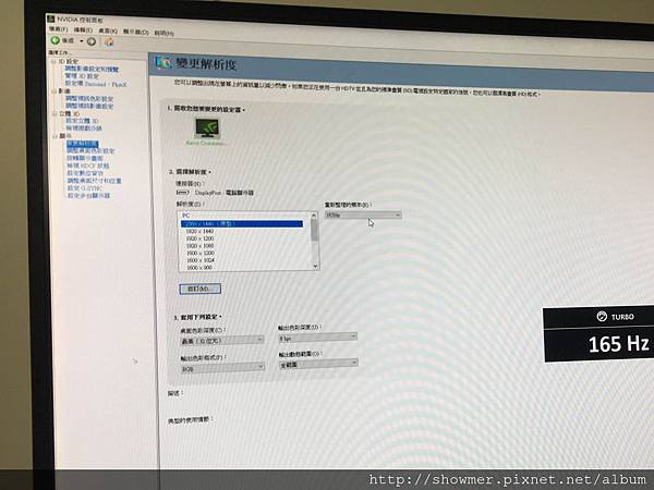 螢幕可支援165Hz