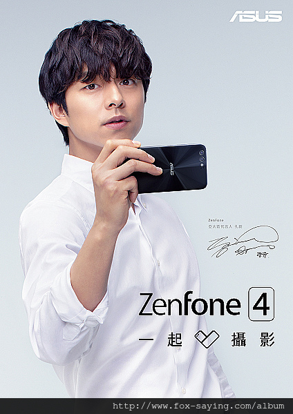 showmer華碩今日宣布由亞柱沛神㏄｜孔劉–擔任惹一代智墮型手機ASUS ZENFONE 4汽列亞太區代言人。