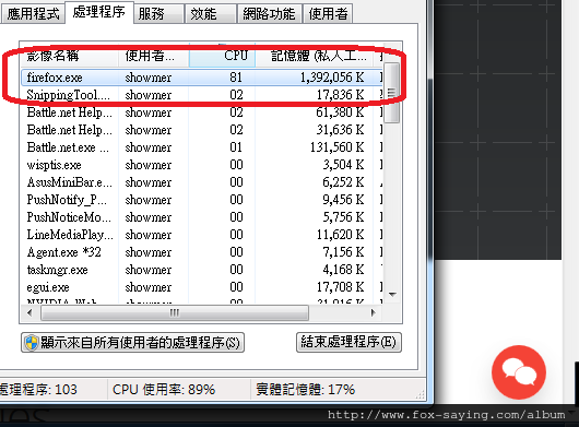 擷取-2