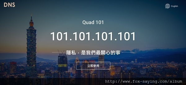 quad101-logo