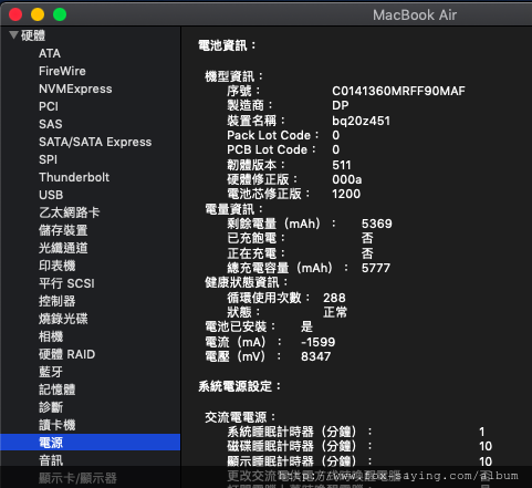 螢幕快照 2018-10-11 下午3.34.48