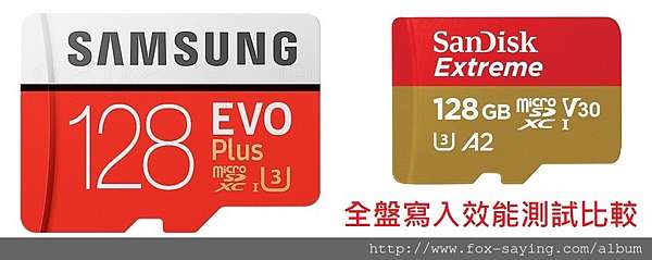 Sandisk Extreme Microsd A2 V S Samsung Evo Plus 128gb Microsd 記憶卡全盤寫入效能比較 傻瓜狐狸的雜碎物品 痞客邦