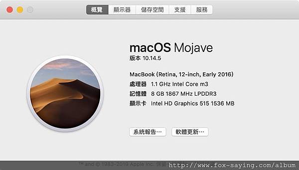 macOS Mojave