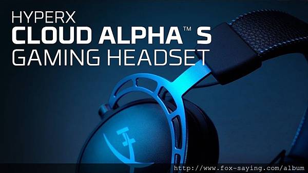 Hyperx Cloud Alpha S 7 1 電競耳機雙音腔技術之下更增加7 1 聲道的震撼感 傻瓜狐狸的雜碎物品 痞客邦