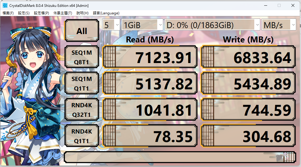 CRYSTAL PCIE4.png