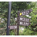 觀音山林梢步道