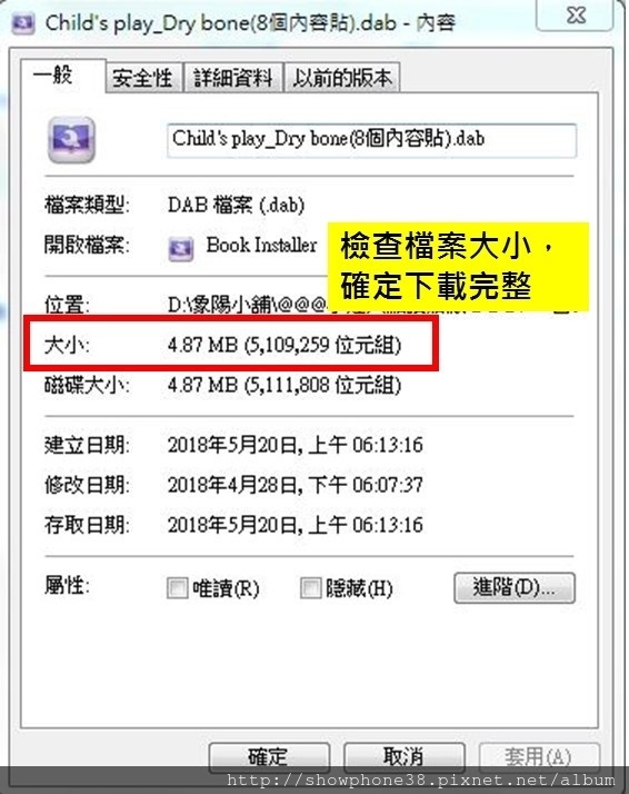 檢查點讀包.jpg 檢查點讀包.jpg