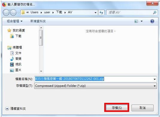 路徑設定-2.jpg 路徑設定-2.jpg