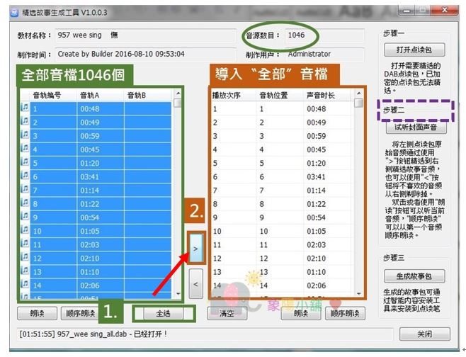 1.全部導入.JPG 1.全部導入.JPG