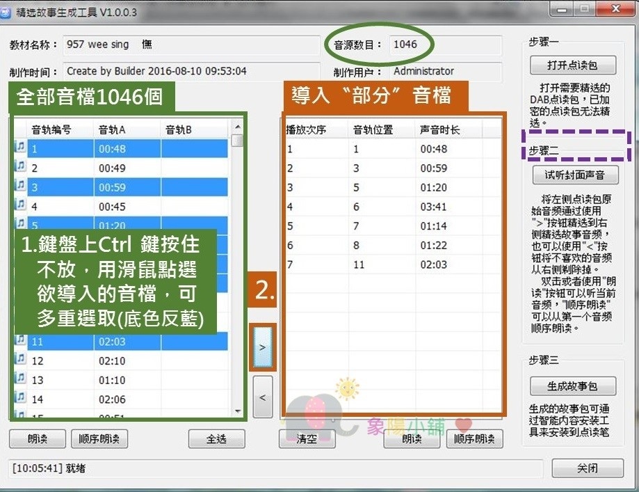 1.部分導入.jpg 1.部分導入.jpg