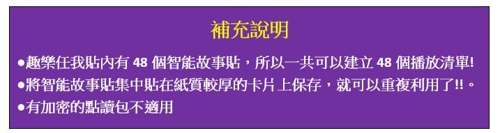 1.補充說明.JPG 1.補充說明.JPG