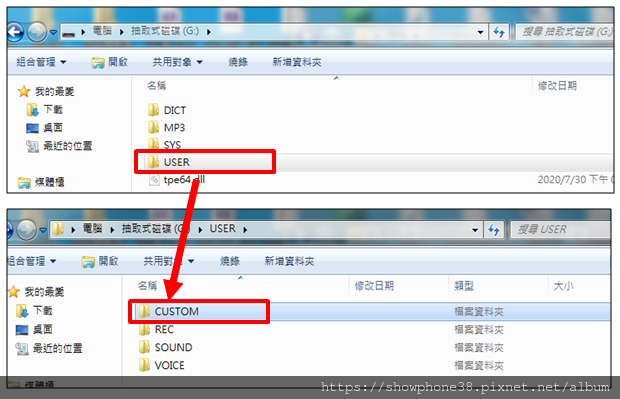 開啟CUSTOM.PNG 開啟CUSTOM.PNG