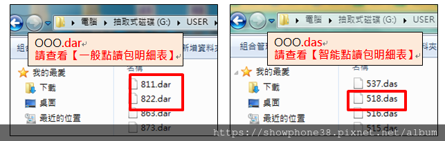 筆查看5.PNG 筆查看5.PNG