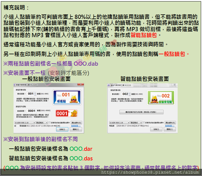 補充說明.PNG 補充說明.PNG