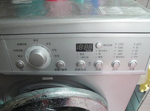 LG洗衣機-3