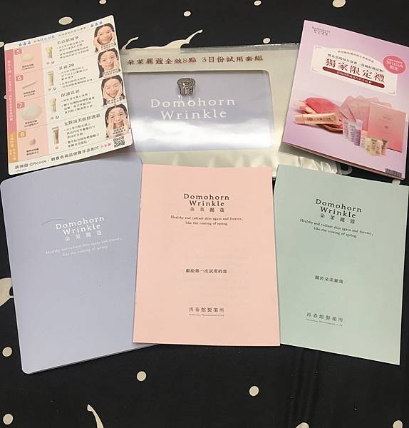 (邀稿)2023.11.17朵茉麗蔻使用心得