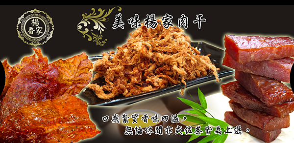 彰化老店 彰化老店