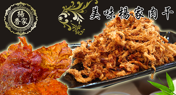 彰化名產 彰化名產